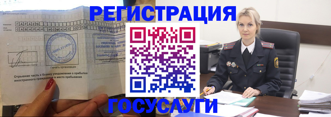 регистрация в Дрезне