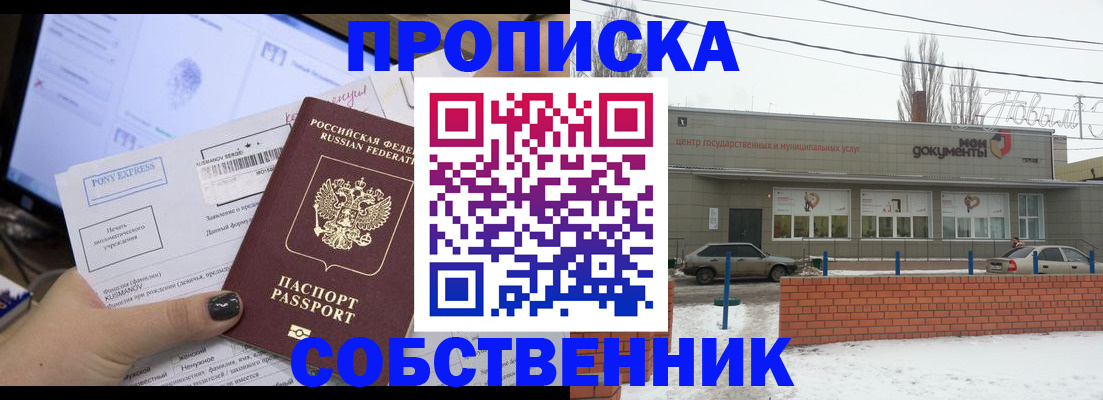 регистрация для дет. сада в Дрезне